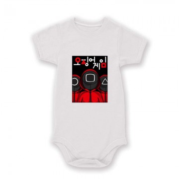 Squid game Soldiers 3 Baby Body