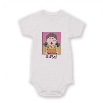 Squid Game Doll 4 Baby Body