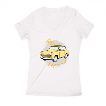 East German Paperwork Trabant Női V Kivágott póló