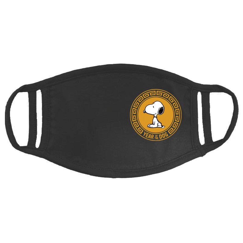 Years Of The Dog Arcmaszk