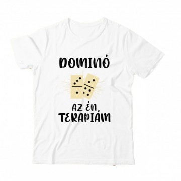 Dominó az Én terápiám Gyermek Póló