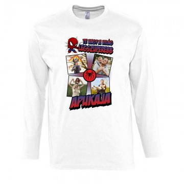 A világ legszuperebb...