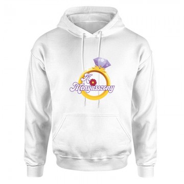 Ring - Menyasszony Unisex...