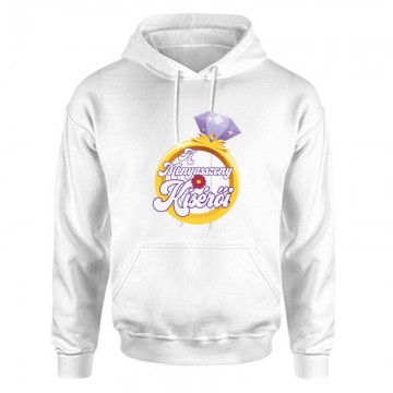 Ring - Menyasszony kísérői...