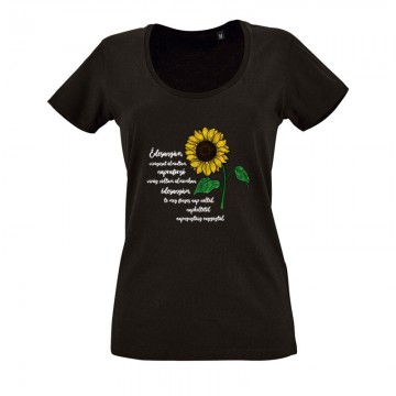 Virágosat Álmodtam O nyakú női póló