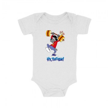 A Súlyemelő Bébi body