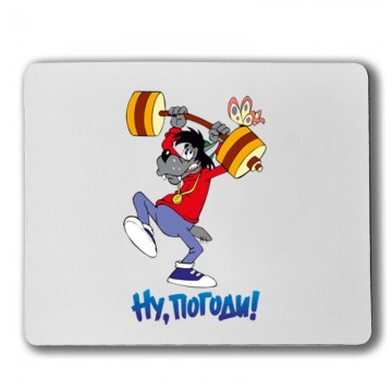 A Súlyemelő Egérpad