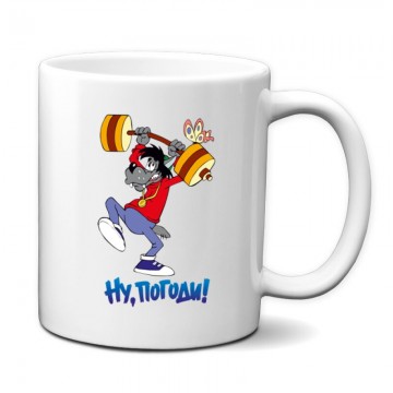 A Súlyemelő Bögre