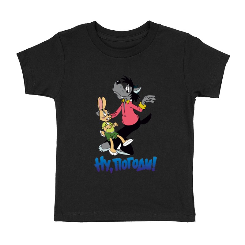 No, megállj csak! Gyermek póló