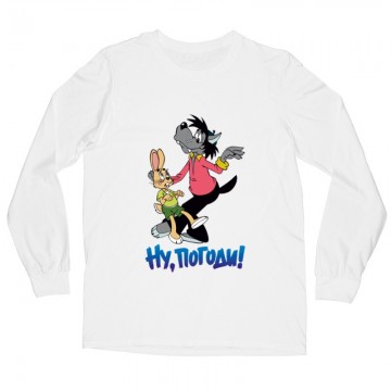 No, megállj csak! Hosszú...