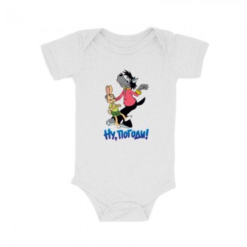 No, megállj csak! Bébi body