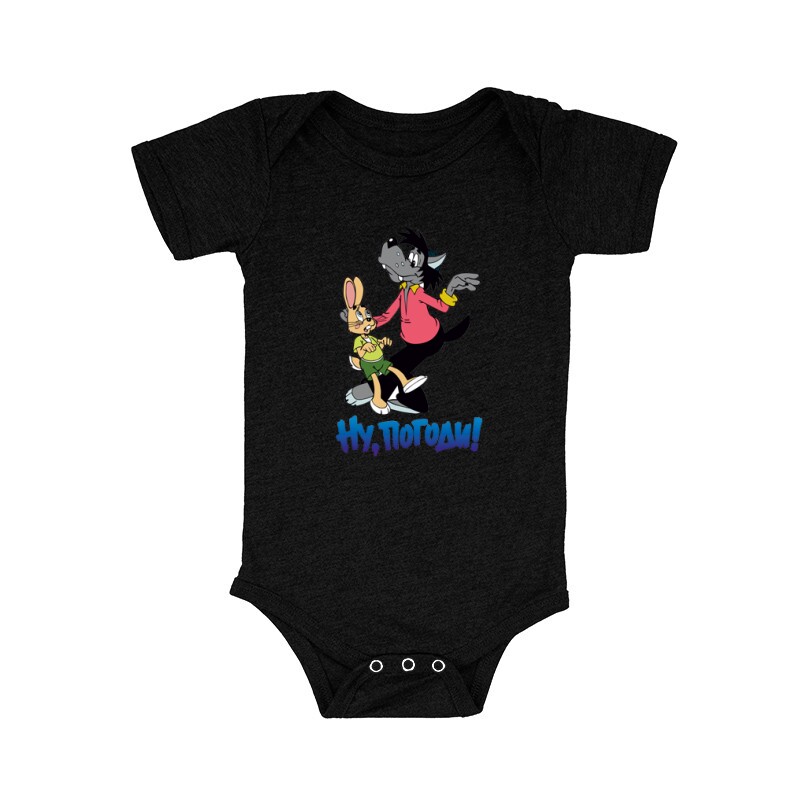 No, megállj csak! Bébi body