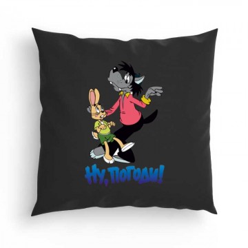 No, megállj csak! Párna