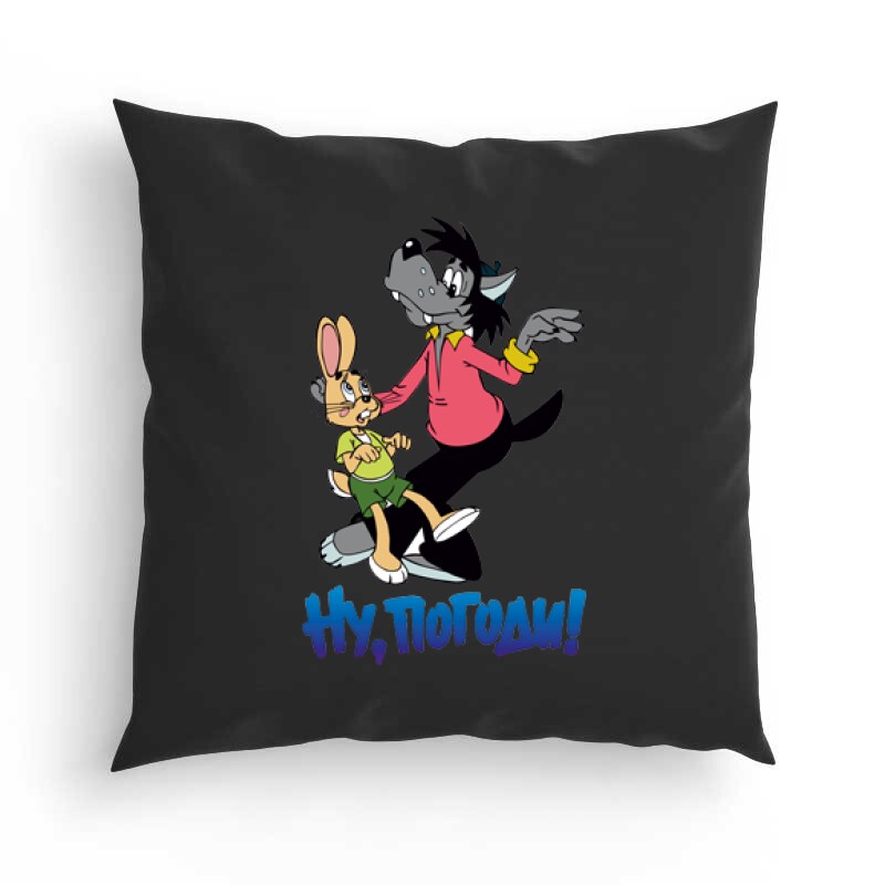 No, megállj csak! Párna