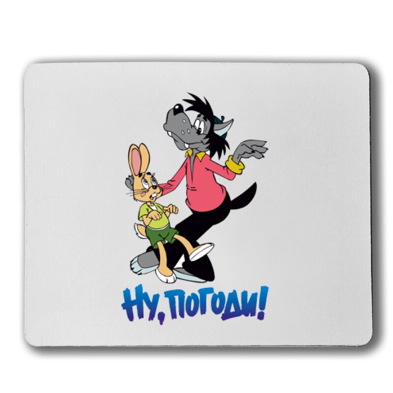 No, megállj csak! Egérpad