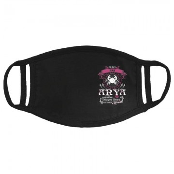 Rák Anyuka Arcmaszk