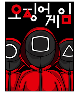 Squid game Soldiers 3