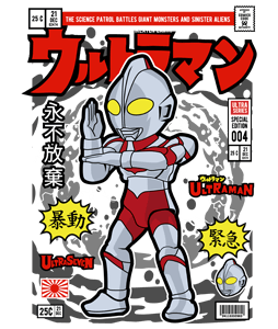 Ultraman